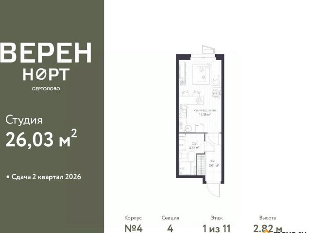 Квартира продажа в Сертолово-1, Сертолово