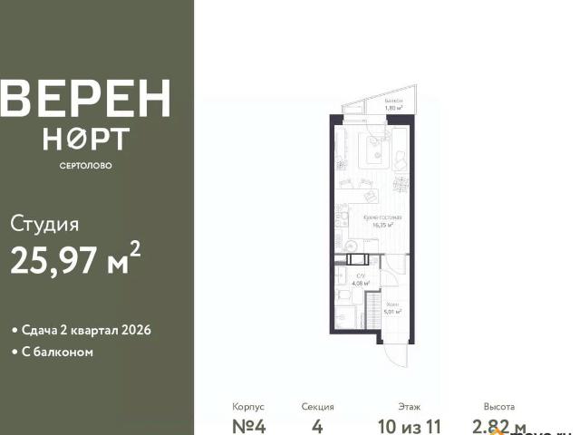 Квартира продажа в Сертолово-1, Сертолово