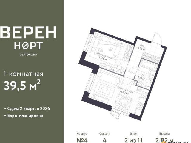 Квартира продажа в Сертолово-1, Сертолово