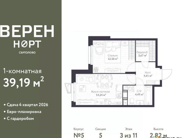 Квартира продажа в Сертолово-1, Сертолово