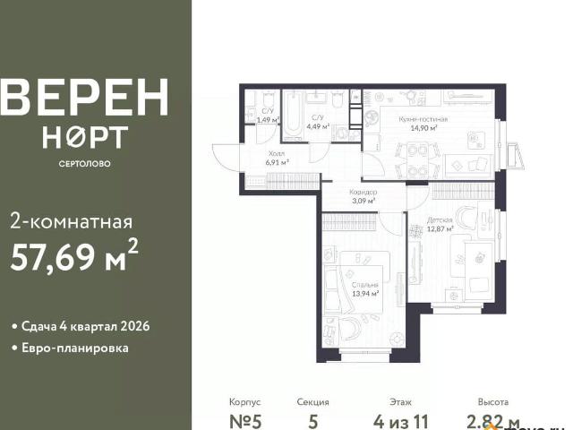 Квартира продажа в Сертолово-1, Сертолово