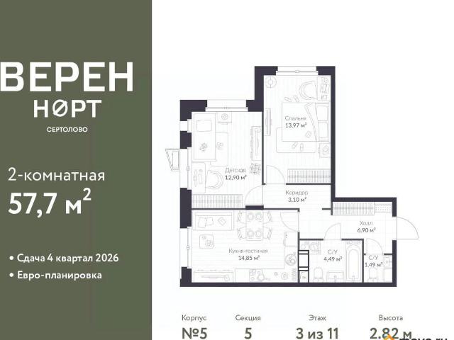 Квартира продажа в Сертолово-1, Сертолово