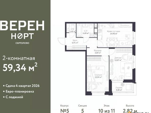 Квартира продажа в Сертолово-1, Сертолово