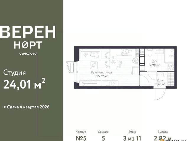 Квартира продажа в Сертолово-1, Сертолово