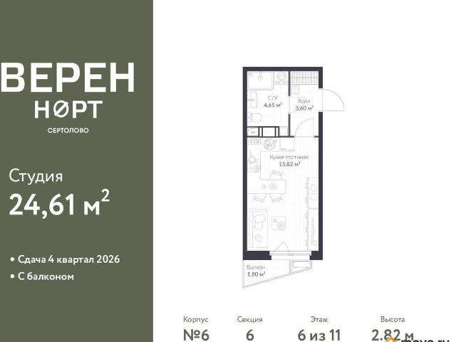 Квартира продажа в Сертолово-1, Сертолово