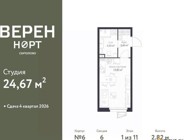 Квартира продажа в Сертолово-1, Сертолово