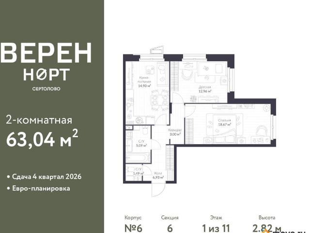 Квартира продажа в Сертолово-1, Сертолово