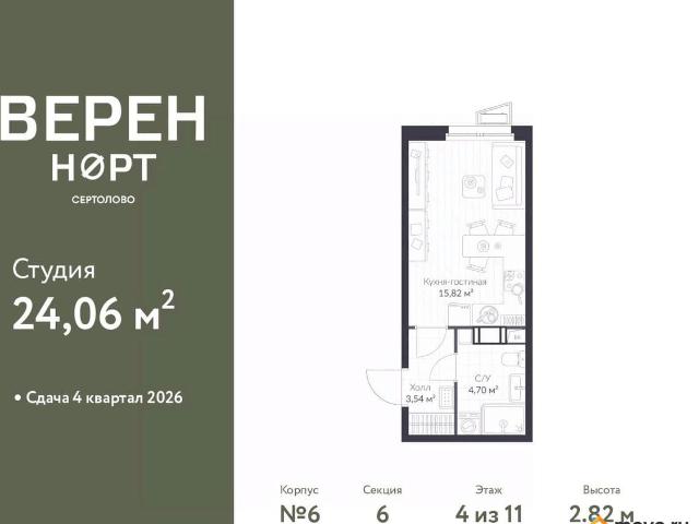 Квартира продажа в Сертолово-1, Сертолово