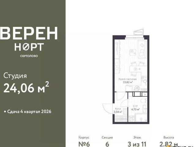 Квартира продажа в Сертолово-1, Сертолово