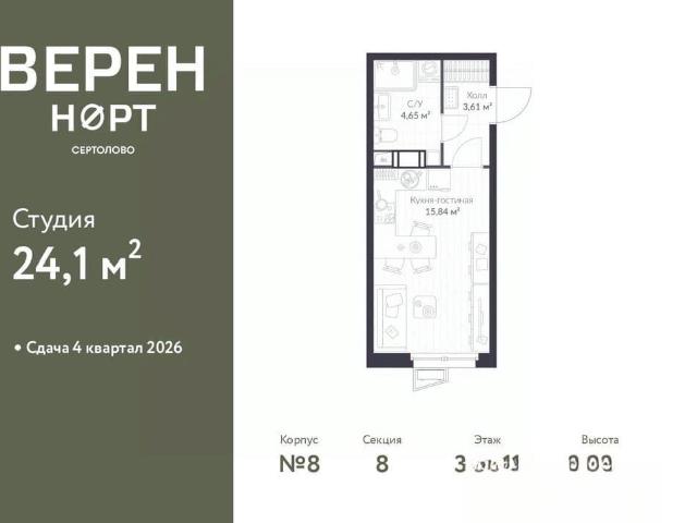 Квартира продажа в Сертолово-1, Сертолово