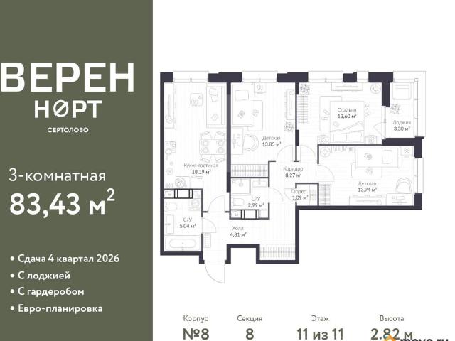 Квартира продажа в Сертолово-1, Сертолово