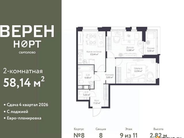 Квартира продажа в Сертолово-1, Сертолово