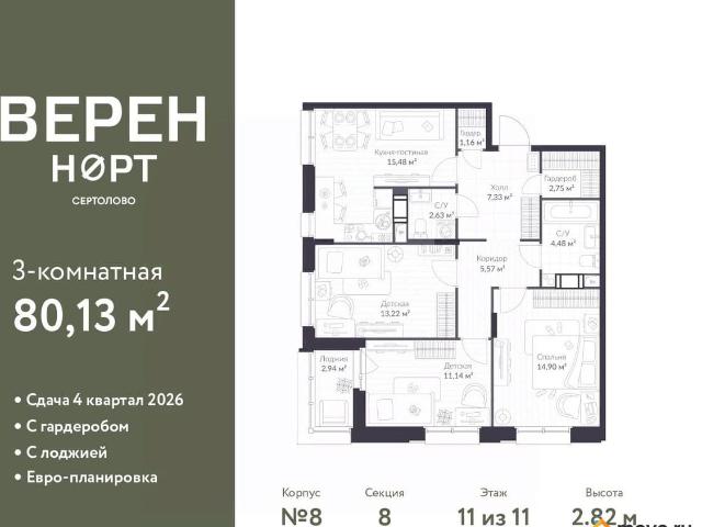 Квартира продажа в Сертолово-1, Сертолово