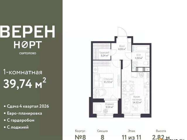 Квартира продажа в Сертолово-1, Сертолово