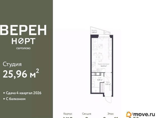 Квартира продажа в Сертолово-1, Сертолово