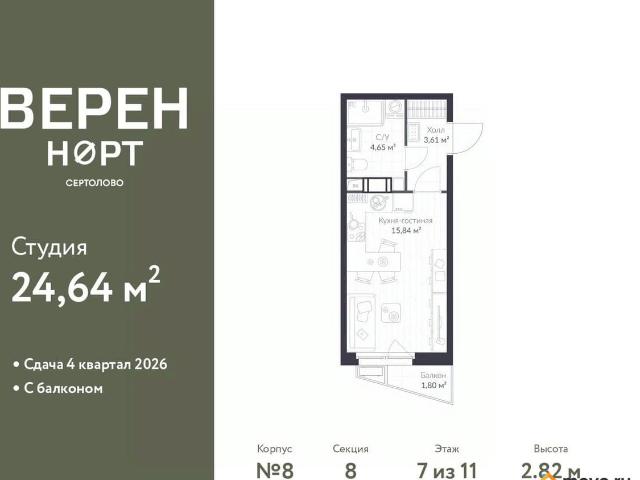 Квартира продажа в Сертолово-1, Сертолово