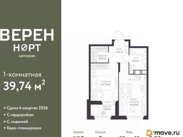 Квартира продажа в Сертолово-1, Сертолово