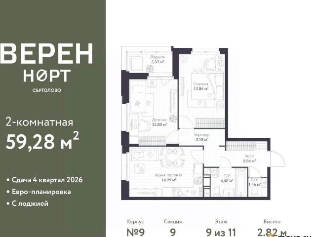 Квартира продажа в Сертолово-1, Сертолово