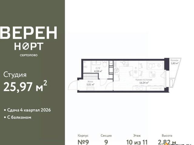 Квартира продажа в Сертолово-1, Сертолово