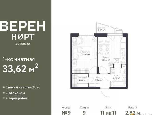 Квартира продажа в Сертолово-1, Сертолово