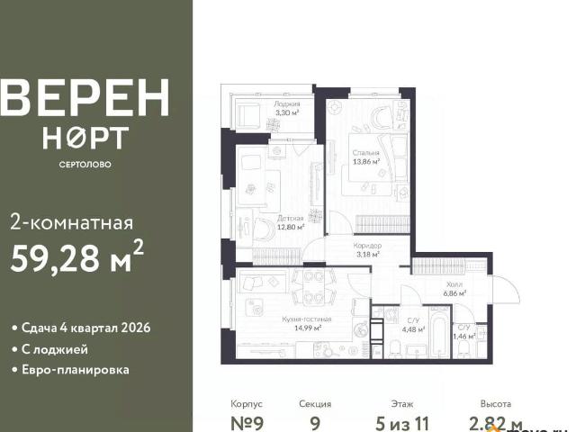 Квартира продажа в Сертолово-1, Сертолово