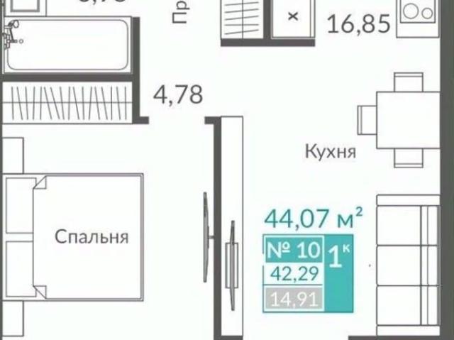 Квартира продажа в Ленинский округ, Севастополь