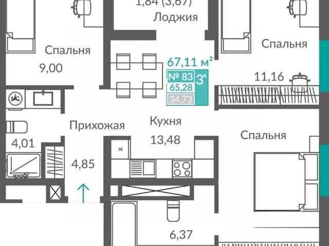 Квартира продажа в Ленинский округ, Севастополь