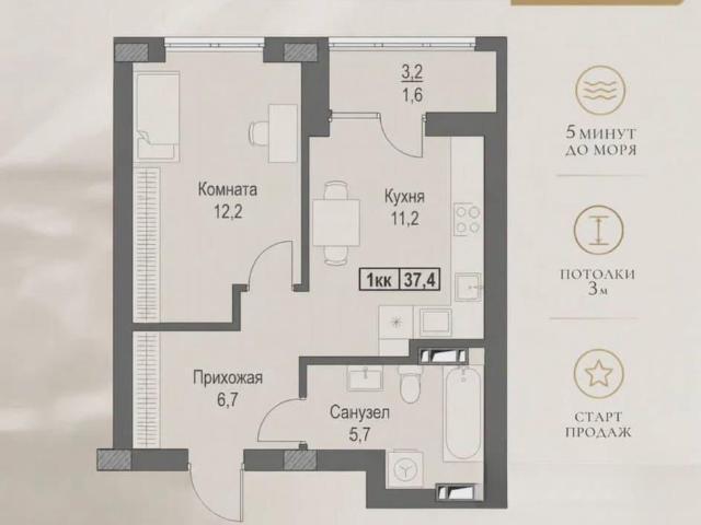 Квартира продажа в Севастополь