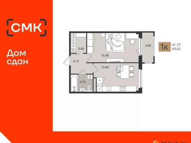 Квартира продажа в Северодвинск, Архангельская область