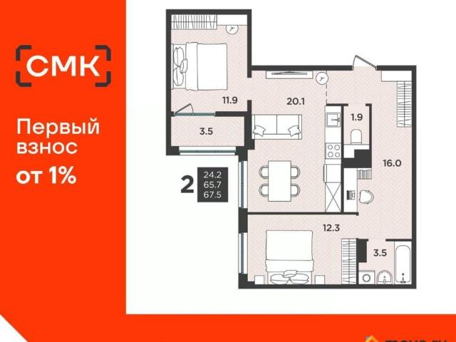 Квартира продажа в Северодвинск, Архангельская область