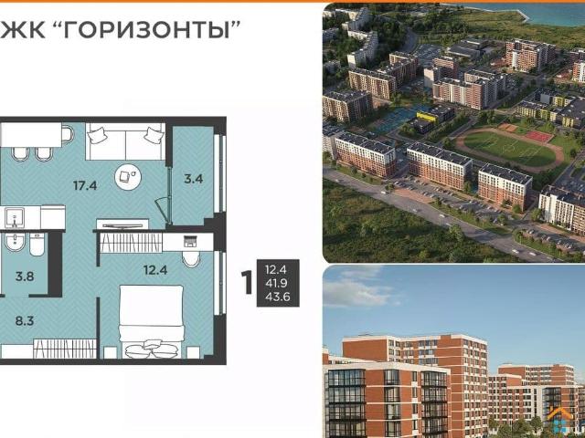 Квартира продажа в Северодвинск, Архангельская область