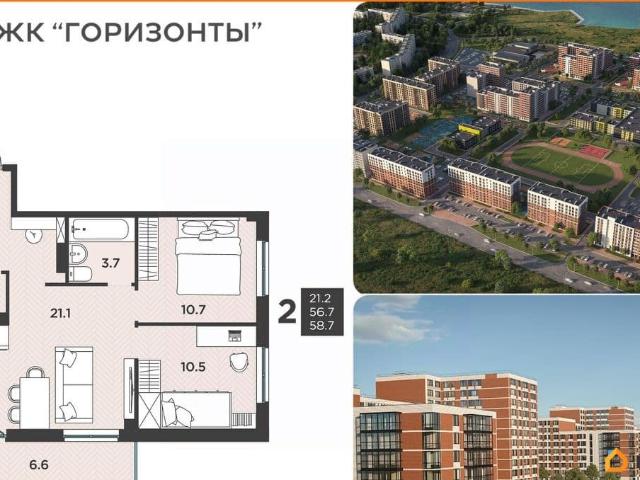 Квартира продажа в Северодвинск, Архангельская область
