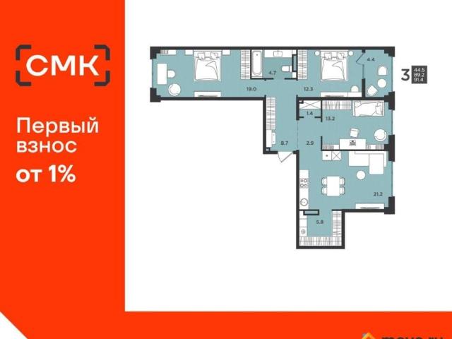 Квартира продажа в Северодвинск, Архангельская область