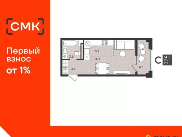 Квартира продажа в Северодвинск, Архангельская область
