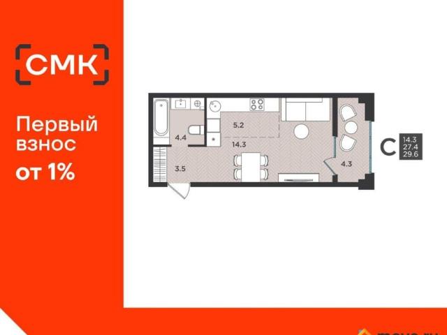 Квартира продажа в Северодвинск, Архангельская область
