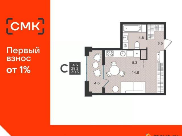 Квартира продажа в Северодвинск, Архангельская область