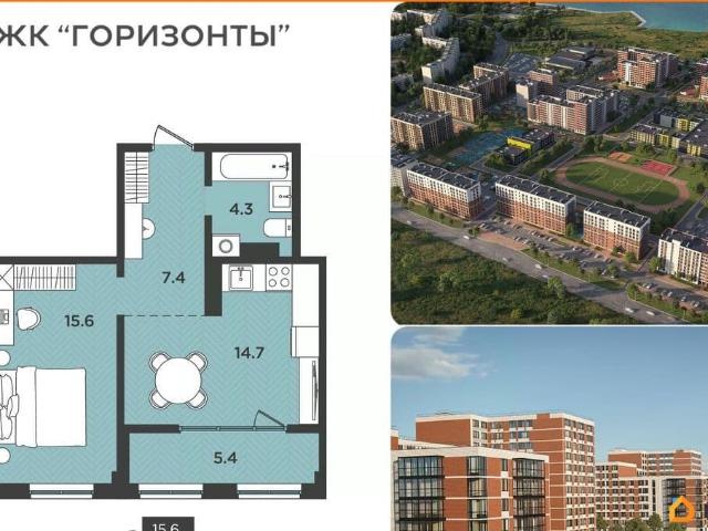 Квартира продажа в Северодвинск, Архангельская область