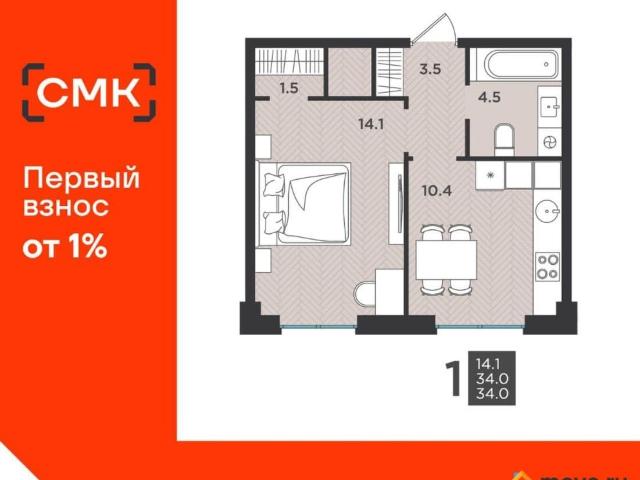 Квартира продажа в Северодвинск, Архангельская область
