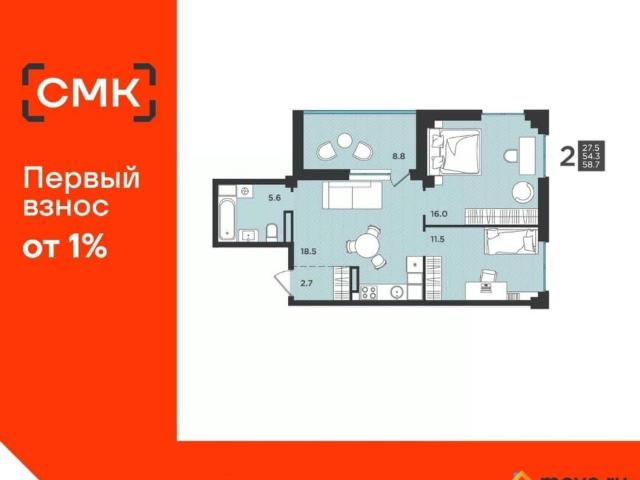 Квартира продажа в Северодвинск, Архангельская область