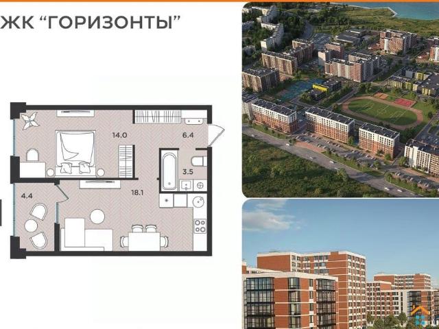 Квартира продажа в Северодвинск, Архангельская область