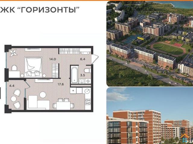 Квартира продажа в Северодвинск, Архангельская область