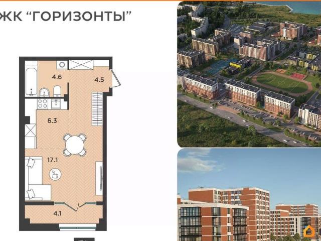 Квартира продажа в Северодвинск, Архангельская область