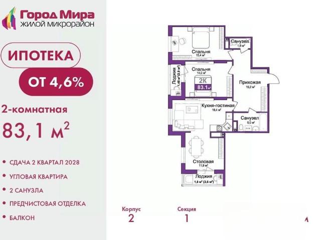 Квартира продажа в Симферополь