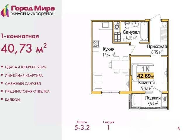 Квартира продажа в Симферополь