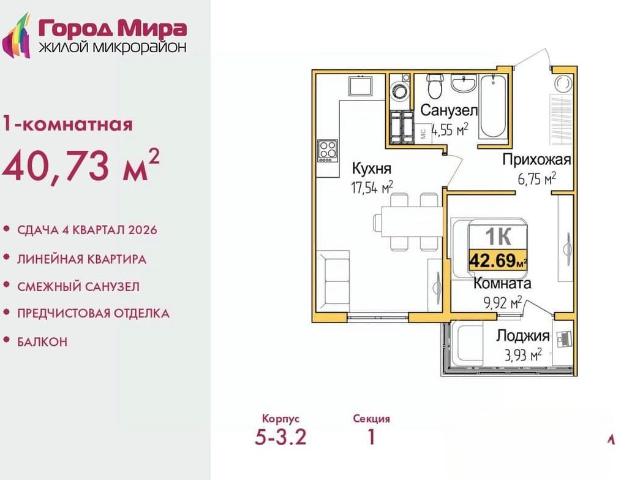 Квартира продажа в Симферополь