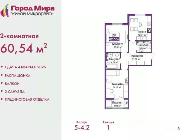 Квартира продажа в Симферополь