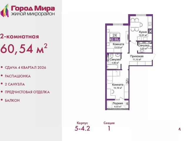 Квартира продажа в Симферополь
