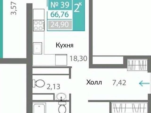 Квартира продажа в Симферополь