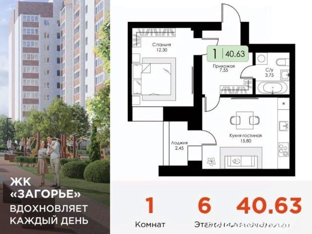 Квартира продажа в Смоленская область