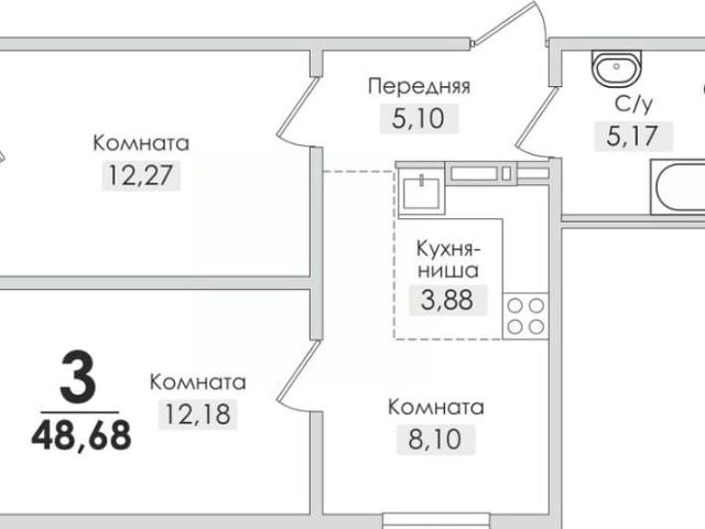 Квартира продажа в Снежинск, Челябинская область